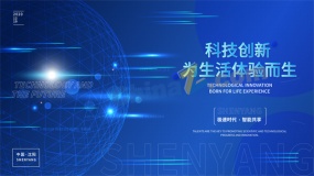 科技创新矢量背景图设计